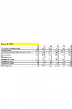 Черное платье-костюм из текстиля с разрезом и приталенным силуэтом Ketty К-03280 - фото 3