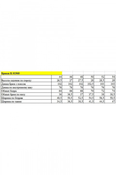 Брюки широкие из вискозы с разрезами и карманами Ketty К-01960 молочный - фото 5