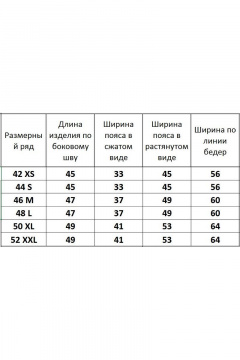 Kivviwear 4074.14