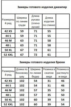 Kivviwear 41084109.10