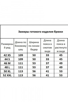 Kivviwear 4127.01