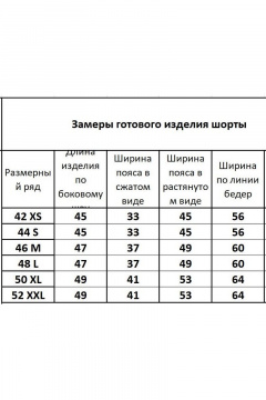 Kivviwear 4129.03