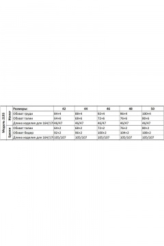 Демисезонный костюм из текстиля с жилетом и расклешенными брюками Your size 2193 - фото 3