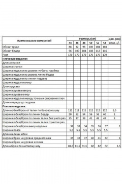 Черные широкие брюки из вискозы с складками и карманами DILIA 0706 черный - фото 3