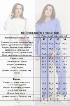 Mislana С894 белый