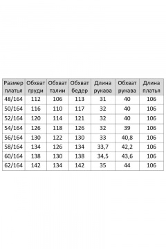 Платье прямого силуэта с карманами и разрезами Matini 3.1510 темно-синий - фото 3
