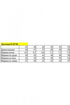 Белый вискозный джемпер без рукавов для легких летних образов Ketty К-04740 молочный - фото 3