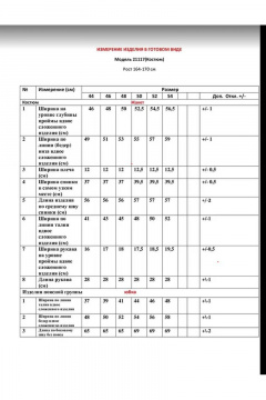 Летний деловой женский жакет и юбка комплект LeNata 21117 лайм - фото 4