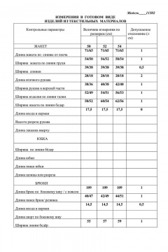 Летний комплект Туника и Брюки в морском стиле LaKona 11502 молочный_новый - фото 4