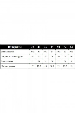 Джемпер женский прямого силуэта из трикотажа Barbara Geratti С1196BGВ кора/молочный - фото 4