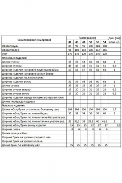 Трикотажный костюм с футболкой и зауженными брюками DILIA 0744 пудровый - фото 3