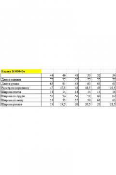 Рубашка свободного кроя из вискозы для кэжуал образов Ketty К-06040w оранжевый - фото 3