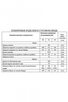 Бежевый костюм из текстиля с жилетом и брюками с разрезами Lissana 4726 - фото 3