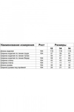 Платье из вискозы с шлицами и отделочной тканью Диомант 1872 - фото 3