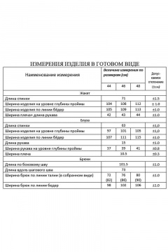 Летний деловой костюм брючный с жакетом и блузой из текстиля Lissana 4740 - фото 3