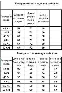Kivviwear 31063109.05