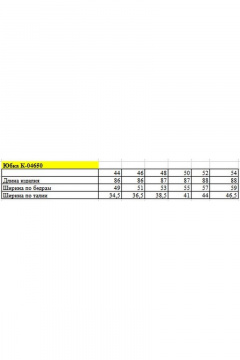 Женская юбка из вискозы свободная длина в бельевом стиле Ketty К-04650 - фото 4