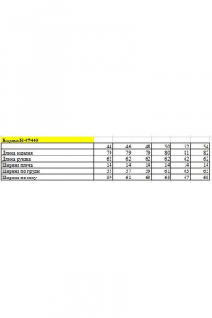 Блузка из хлопка с разрезами и классическим кроем Ketty К-07440 - фото 3