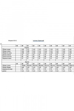 Костюм женский с блузкой и брюками свободного кроя Andina 915-2 белый_голубой - фото 4