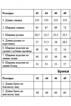 DAVYDOV 9191