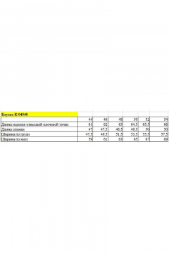 Вискозный топ без рукавов с драпировкой на бретелях Ketty К-04540 - фото 3