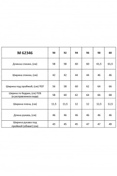 Свободная блуза из текстиля с аппликацией и эластичным поясом Таир-Гранд 62346 мята - фото 5