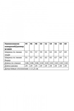 Платье миди с накладными карманами и воротником-стойкой Andina city 8009 черный - фото 4