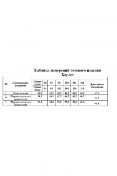 KaVaRi 8010.1 синий_узор