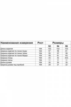 Платье из вискозы с V-образным вырезом и отделочной тканью Диомант 1871 - фото 3
