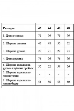 Легкая летняя блуза оверсайз с накладными карманами DAVYDOV 9216 - фото 3