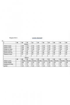 Костюм из текстиля с асимметричными деталями Andina 915-4 белый-фуксия - фото 4