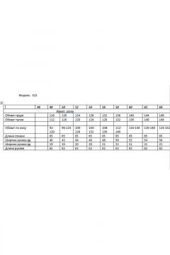 Жакет- бомбер из сетки для повседневных луків Andina 515 молоко - фото 4