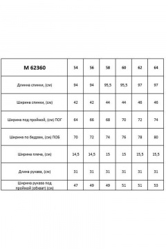 Рубашка в стиле casual из вискозы и текстиля с длинным рукавом Таир-Гранд 62360 василек - фото 5