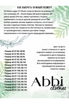 Платье бохо трапециевидное из хлопка с декоративными элементами Abbi 1009 желтый - фото 4