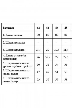 Легкое платье из хлопка с с поясом и карманами DAVYDOV 9222 - фото 3