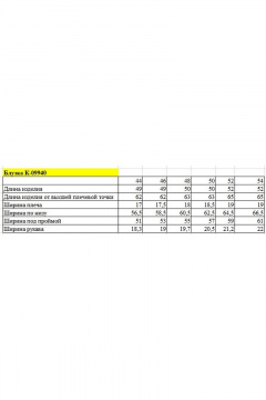 Блуза Ketty К-09940 бежевый - фото 3