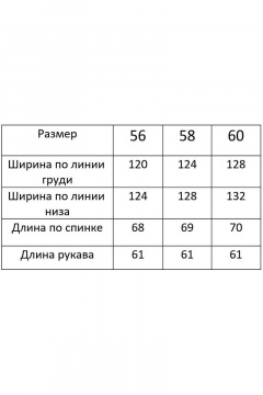 блузка свободного кроя с нагрудными вытачками Modema м.700/5 - фото 3