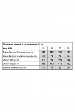 Zlata 4426 зеленый