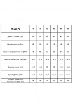 Блуза приталенного силуэта с кружевом и рюшей Таир-Гранд 62179 серо-голубой - фото 5