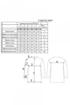 Garsonnier 140024.029 полоска зеленая
