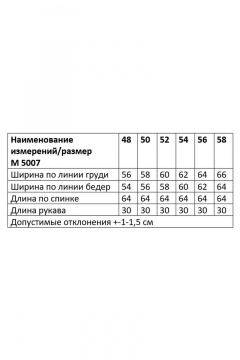 Andina city 5007-23 черный