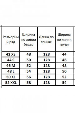 Kivviwear 3077.01