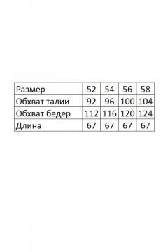 Деловая юбка из текстиля с пуговицами и шлицей Klever 382 горький_шоколад - фото 5