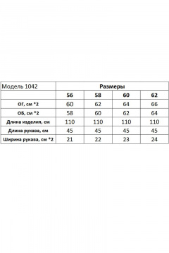 Демисезонное платье из текстиля с резным рукавом Belinga 1042 - фото 3