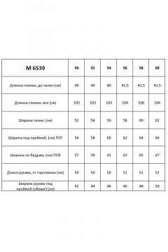Платье Таир-Гранд 6539 горчица - фото 4