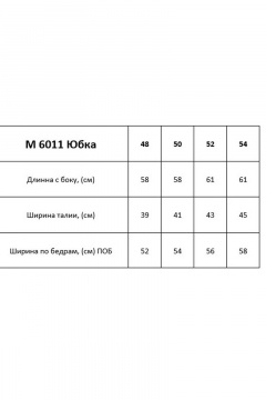 Деловая юбка из текстиля в клетку с кружевной аппликацией Таир-Гранд 6011 серый-крупная_клетка - фото 3