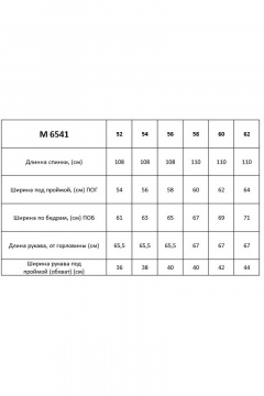 Демисезонное платье в стиле бохо из трикотажа Таир-Гранд 6541 серый - фото 3