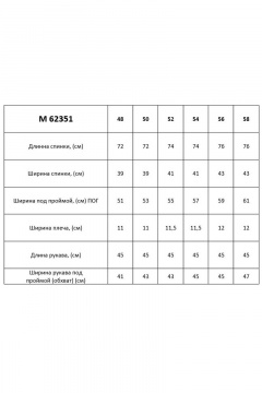 Блуза-туника с воланами в стиле бохо и свободным силуэтом Таир-Гранд 62351 красный - фото 5