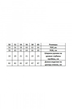 Магия Стиля М-2500 горохи_светлые