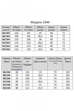 Мишель стиль 1040-1 зеленый